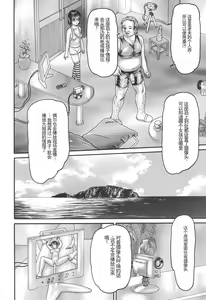 Page 176 of Bakunyuu Kyousei Rinkan - preview thumbnail
