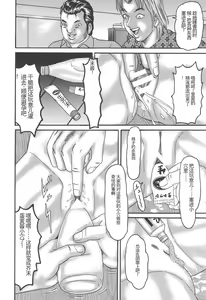Page 18 of Bakunyuu Kyousei Rinkan - preview thumbnail