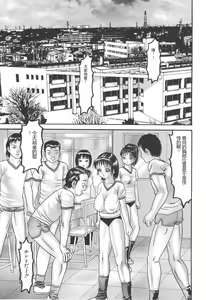 Page 39 of Bakunyuu Kyousei Rinkan - preview thumbnail