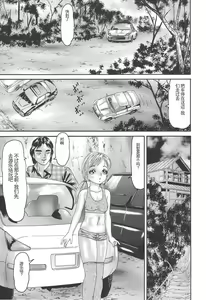 Page 49 of Bakunyuu Kyousei Rinkan - preview thumbnail