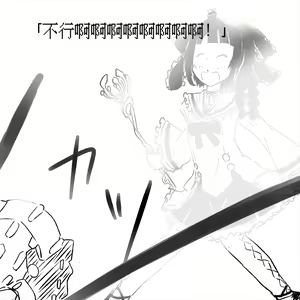 Page 8 of Seigi no Mahou Shoujo Riya no Yottsu no Himitsu | 变态受虐狂少女正义的魔法少女莉雅的四个秘密 - preview thumbnail