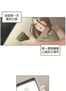 Page 1008 of 偶然（1-52完结） - preview thumbnail