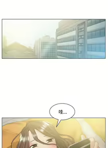 Page 1010 of 偶然（1-52完结） - preview thumbnail