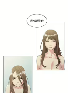 Page 1011 of 偶然（1-52完结） - preview thumbnail