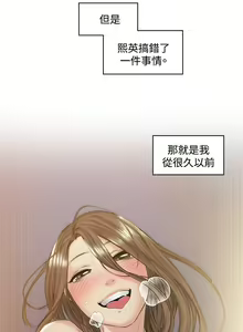 Page 1012 of 偶然（1-52完结） - preview thumbnail