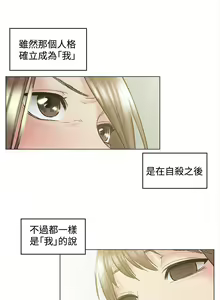 Page 1014 of 偶然（1-52完结） - preview thumbnail