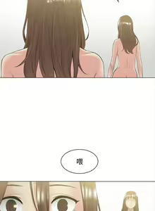 Page 1015 of 偶然（1-52完结） - preview thumbnail