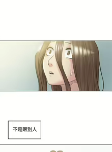 Page 1017 of 偶然（1-52完结） - preview thumbnail
