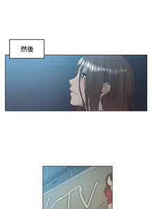 Page 1020 of 偶然（1-52完结） - preview thumbnail