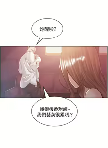 Page 1024 of 偶然（1-52完结） - preview thumbnail