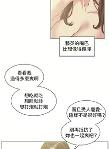 Page 1027 of 偶然（1-52完结） - preview thumbnail