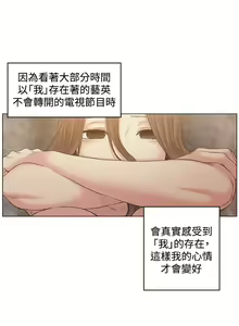 Page 1028 of 偶然（1-52完结） - preview thumbnail