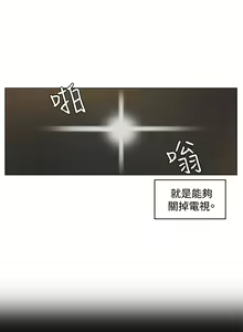 Page 1029 of 偶然（1-52完结） - preview thumbnail