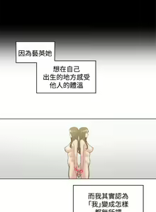 Page 1030 of 偶然（1-52完结） - preview thumbnail