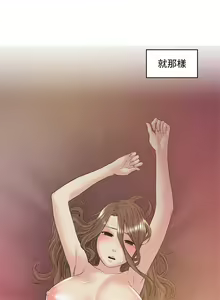 Page 1035 of 偶然（1-52完结） - preview thumbnail