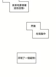 Page 1036 of 偶然（1-52完结） - preview thumbnail