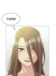 Page 1041 of 偶然（1-52完结） - preview thumbnail