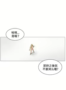 Page 1042 of 偶然（1-52完结） - preview thumbnail
