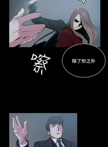 Page 1045 of 偶然（1-52完结） - preview thumbnail