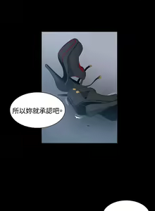 Page 1048 of 偶然（1-52完结） - preview thumbnail