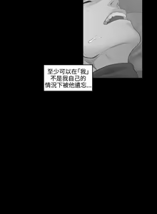 Page 1050 of 偶然（1-52完结） - preview thumbnail