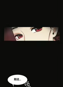 Page 105 of 偶然（1-52完结） - preview thumbnail