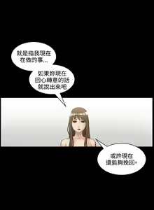Page 1053 of 偶然（1-52完结） - preview thumbnail