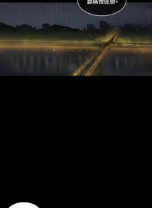 Page 1054 of 偶然（1-52完结） - preview thumbnail