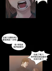Page 1064 of 偶然（1-52完结） - preview thumbnail