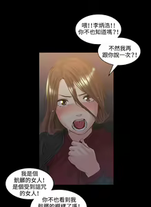 Page 1065 of 偶然（1-52完结） - preview thumbnail