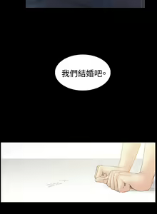 Page 1066 of 偶然（1-52完结） - preview thumbnail