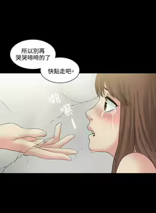 Page 1068 of 偶然（1-52完结） - preview thumbnail
