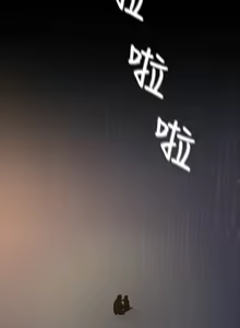 Page 1069 of 偶然（1-52完结） - preview thumbnail