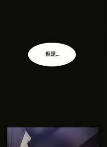 Page 107 of 偶然（1-52完结） - preview thumbnail