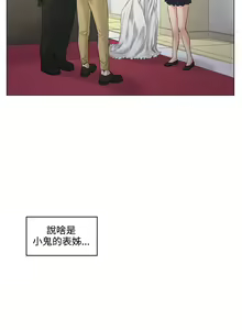 Page 1077 of 偶然（1-52完结） - preview thumbnail