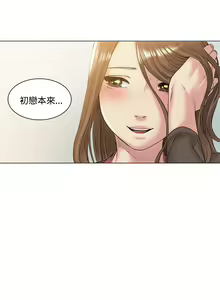 Page 1080 of 偶然（1-52完结） - preview thumbnail