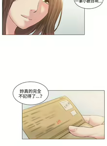 Page 1083 of 偶然（1-52完结） - preview thumbnail