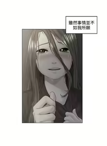 Page 1085 of 偶然（1-52完结） - preview thumbnail
