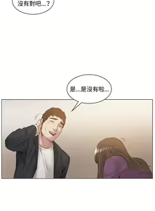 Page 1086 of 偶然（1-52完结） - preview thumbnail