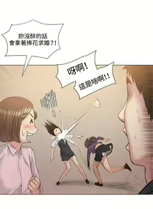 Page 1088 of 偶然（1-52完结） - preview thumbnail