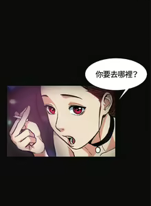 Page 109 of 偶然（1-52完结） - preview thumbnail