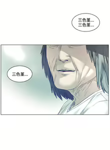 Page 1091 of 偶然（1-52完结） - preview thumbnail