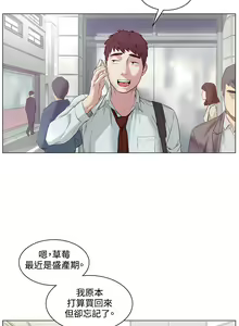 Page 1092 of 偶然（1-52完结） - preview thumbnail