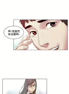 Page 1094 of 偶然（1-52完结） - preview thumbnail
