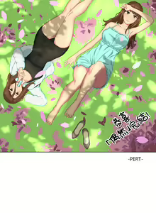 Page 1105 of 偶然（1-52完结） - preview thumbnail
