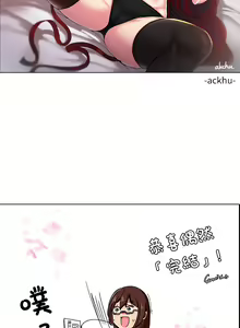 Page 1106 of 偶然（1-52完结） - preview thumbnail