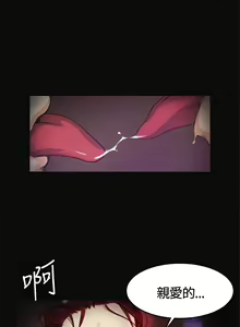 Page 116 of 偶然（1-52完结） - preview thumbnail