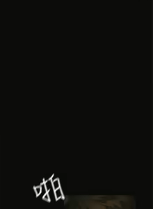 Page 118 of 偶然（1-52完结） - preview thumbnail