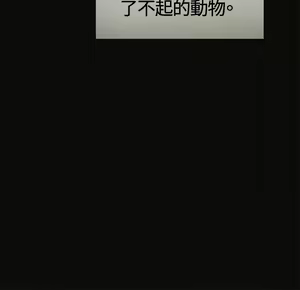 Page 127 of 偶然（1-52完结） - preview thumbnail