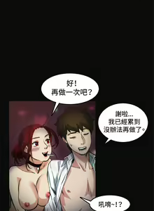 Page 135 of 偶然（1-52完结） - preview thumbnail